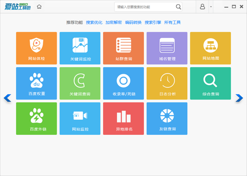 AI站群程序在新时代的引领作用