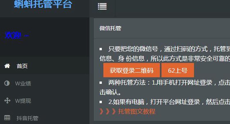 AI站群程序在新时代的引领作用
