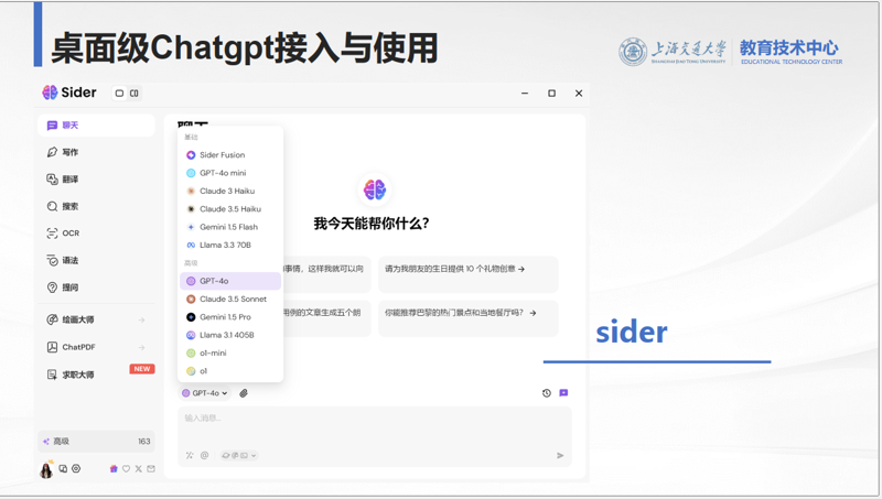 站群系统在电商领域的新角色
