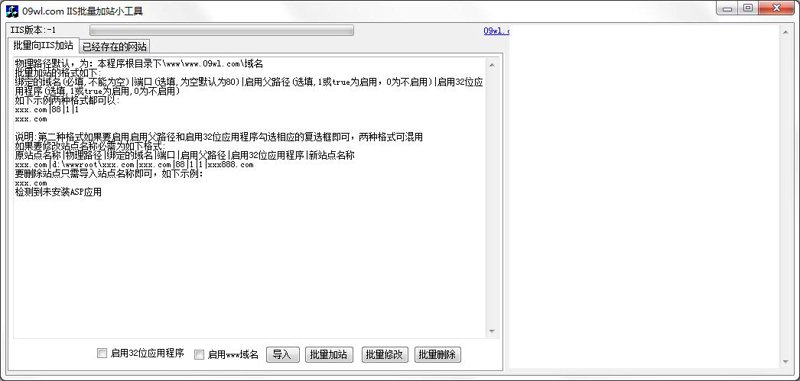 站群系统进入大模型时代：从批量建站到意图网络的重构逻辑